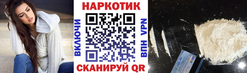 Купить наркотик Семикаракорск Гашиш  Cocaine  АМФЕТАМИН  Alpha PVP  КЕТАМИН  МЕФ  МАРИХУАНА 