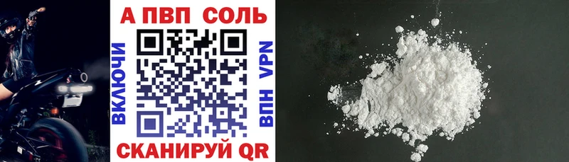 где купить наркоту  Семикаракорск  A-PVP мука 