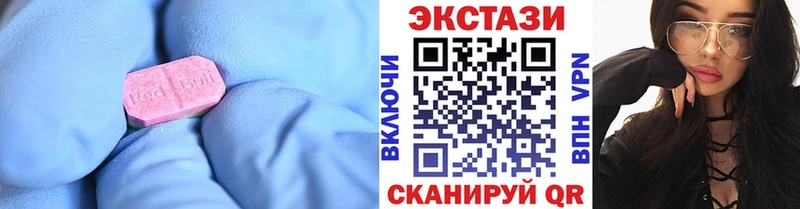 наркота  Семикаракорск  Экстази 280мг 