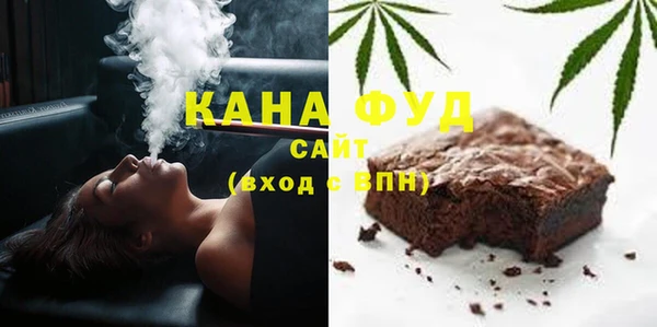 трава Арсеньев