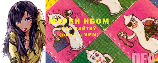 наркотики Аркадак