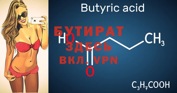 стаф Нея