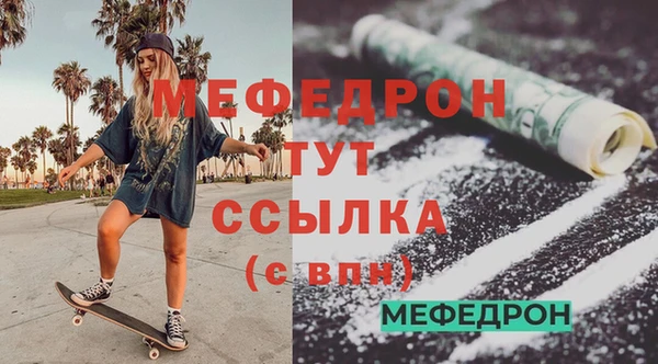 винт Нефтекумск