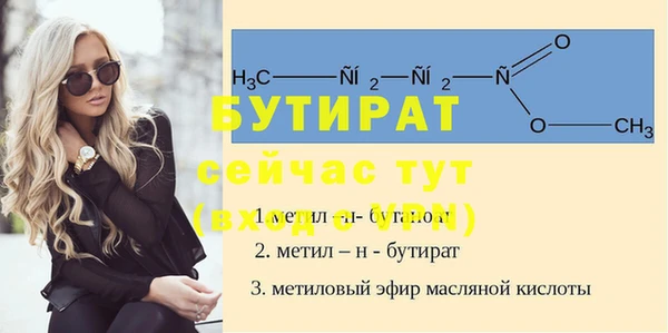 винт Нефтекумск