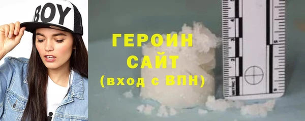 трава Арсеньев