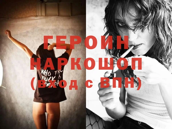 мескалин Нефтегорск