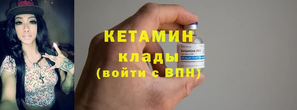 стаф Нея