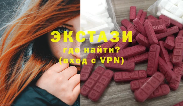 стаф Нея