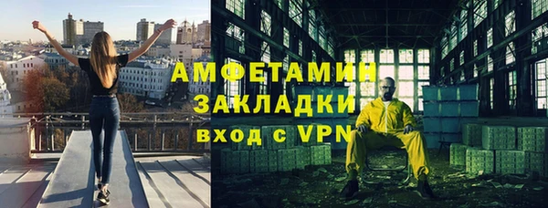 винт Нефтекумск