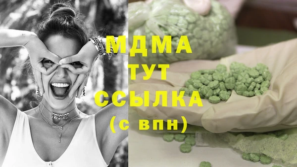 мескалин Нефтегорск