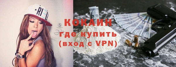 винт Нефтекумск