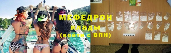 мескалин Нефтегорск
