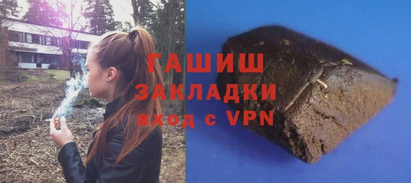 стаф Нея
