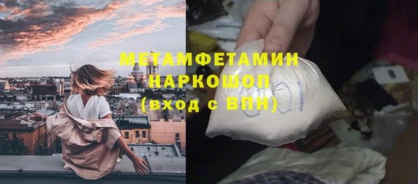 мескалин Нефтегорск