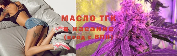 мескалин Нефтегорск
