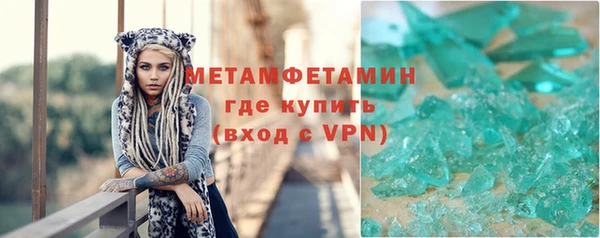 мескалин Нефтегорск