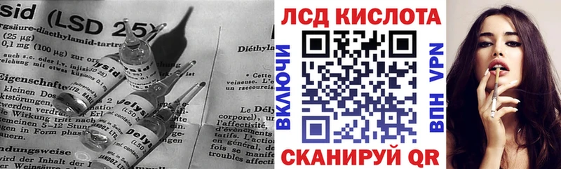 LSD-25 экстази кислота  blacksprut как войти  Семикаракорск 