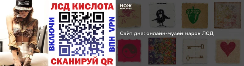 Марки 25I-NBOMe 1,5мг  купить  цена  Семикаракорск 