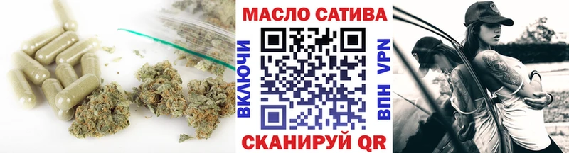Дистиллят ТГК гашишное масло  Семикаракорск 