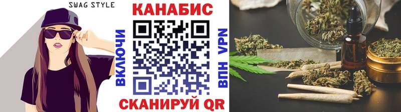 Шишки марихуана план  Семикаракорск 